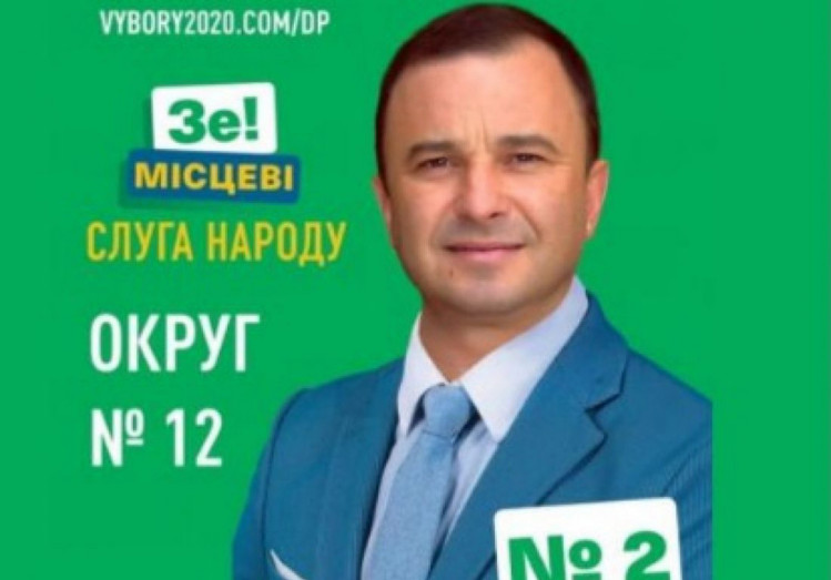Віктор Павлік пожртував, що балотується в облраду на місцевих виборах в 2020 році
