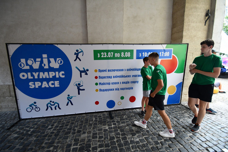 Як львів"яни вболівають за Україну на Олімпіаді 