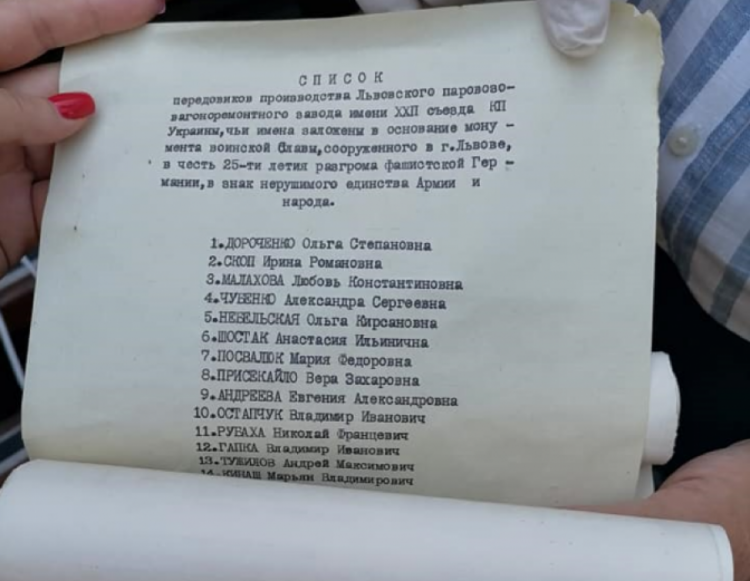 У ногах демонтованої скульптури Монументу Слави у Львові знайшли капсулу із запискою
